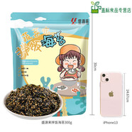 盛源來(lái)（shengyuanlai）韓式蔬菜味拌飯海苔碎300g 紫菜拌飯日韓壽司飯團(tuán)兒童零食無(wú)添加 蔬菜味拌飯海苔300g 3袋
