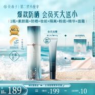 花西子【品牌熱賣】防曬第二代小黛傘35g膚若雪素顏霜海邊防曬軍訓(xùn)防曬