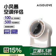 SOLOVE素樂質(zhì)造F17-1桌面風(fēng)扇高速空氣循環(huán)扇USB小風(fēng)扇壁掛式夏季家用辦公室廚房大風(fēng)力6000mAh長(zhǎng)續(xù)航 白