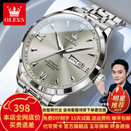 歐利時(shí)（OLEVS）七夕情人節(jié)送手表男士機(jī)械表全自動(dòng)夜光防水高檔男表商務(wù)休閑腕表 OLEVS-9956-鋼帶本灰