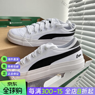 彪馬（PUMA）Smash男女帆布鞋小白鞋透氣情侶休閑運動(dòng)低幫板鞋359914 369246-13 35.5