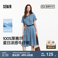 森馬（Semir）森柔牛仔|牛仔連衣裙女收腰翻領港風2025夏季新款涼感中長裙 牛仔藍灰88401 M 160/84A