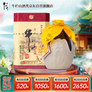 牛欄山 百年陳釀 三牛 濃香型白酒 42度 400ml*1瓶 單瓶裝