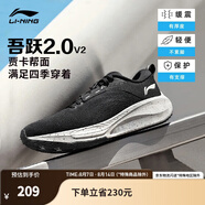 李寧（LI-NING）吾躍 2.0 V2丨跑步鞋男鞋夏透氣中考體測(cè)跳繩低幫舒適反光運(yùn)動(dòng)鞋 黑色(075款)-3 42