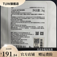 圣·雅莉思【官方店】圣雅莉思衡蘆薈軟膜粉1000g 水份緣修護(hù)軟膜粉修復(fù)面膜 1000g