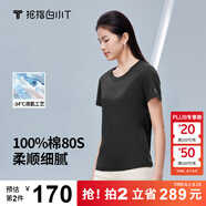 拇指白小T【80支液氨涼感】T恤男高支細紗四代夏季圓領(lǐng)T男女打底純色上衣 女款-黑色 2XL