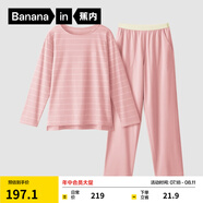 蕉內（Bananain）棉棉305H男女士睡衣睡褲純棉情侶家居服套裝春秋季長(cháng)袖長(cháng)褲不悶汗 【女士】沫粉條紋 S