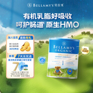 貝拉米（Bellamy's）有機(jī)新生兒 嬰兒配方奶粉1段(0-6月)900g/罐 澳洲原裝進(jìn)口