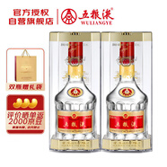 五糧液 2020年68度 濃香型白酒 500ml 雙瓶 官方授權