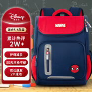 迪士尼（disney）書包小學生1-3-6年級高顏值劍橋包護脊減負男孩雙肩包漫威英雄紅