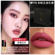 Saint Laurent圣羅蘭YSL口紅小金條1966啞光專柜送女友情人節(jié)禮物送禮袋 YSL圣羅蘭小金條#12