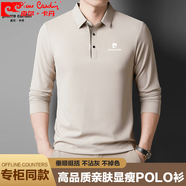 皮爾卡丹2025春秋季男裝含桑蠶絲長袖T恤中年翻領(lǐng)百搭POLO打底衫 米白 L 175 推薦130至150斤