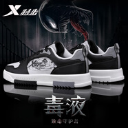 特步（XTEP）男鞋經(jīng)典運動(dòng)板鞋子男款冬季皮面防潑水高幫板鞋百搭軟底休閑板鞋 黑/幻影灰/煙灰色 【經(jīng)典街潮】 42