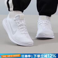 耐克（NIKE）官方 女鞋 25夏新款赤足12FLEX軟底輕盈跑步鞋緩震透氣休閑鞋子女 白金色/赤足12 38.5