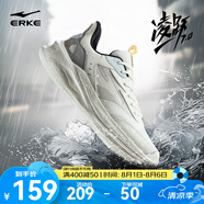 鴻星爾克男鞋凌躍2跑鞋夏季新款軟彈減震跑步鞋網(wǎng)面透氣黑色運動(dòng)鞋子男 【防潑水革面款】微晶白/循環(huán)灰 39