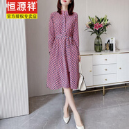 恒源祥2025新款杭州高端輕奢春秋季過(guò)膝印花長(cháng)袖立領(lǐng)媽媽連 粉紅色 S