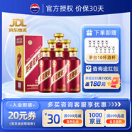 茅臺貴州茅臺迎賓酒 醬香型名酒 純糧酒 喜酒婚宴 自飲禮物 加購禮品 53度 500mL 6瓶 紫迎賓 整箱裝