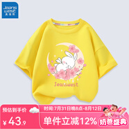 真維斯（Jeanswest）女童t恤純棉短袖兒童夏季薄款親膚透氣上衣女孩夏天休閑打底衫 黃 J彎月櫻花 100