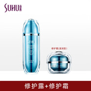 【精選】SUHU尚惠靈芝水靈恒潤保濕套盒 補(bǔ)水滋潤修護(hù)乳液面霜護(hù) 靈芝水+修護(hù)霜