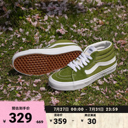 VANS范斯官方 Sk8-Mid中幫薄荷曼波綠青蘋果男鞋女鞋板鞋 綠色 34.5