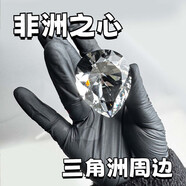 三角洲行動(dòng)周邊非洲之心大紅1:1水晶模型典藏級(jí)收藏禮盒裝禮物 非洲之心(簡(jiǎn)裝)