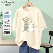 La Chapelle Sport拉夏貝爾純棉t恤女裝夏季透氣運動(dòng)寬松短袖女休閑時(shí)尚潮牌上衣服 【100%純棉】奶白色(希望之光) XL (推薦130-150斤)