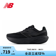 NEW BALANCENB 1080 v14 緩震透氣耐磨運動(dòng)鞋專(zhuān)業(yè)戶(hù)外跑步鞋男款 M1080K14-D 42.5 （腳長(cháng)27cm）