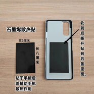 適用vivo s15塑料后蓋磨砂黑耐摔不易壞替換原裝卡通s15電池后殼 散熱貼1張 外殼
