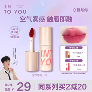 INTO YOU空氣唇泥啞光唇釉口紅女不易沾杯七夕情人節(jié)禮物女C3薔薇梅子