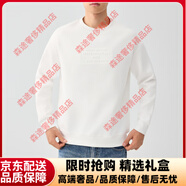 墨麥客（MMAICCO）品牌男裝同色系壓花衛(wèi)衣男2025秋新款潮流美式圓領(lǐng)男士衛(wèi)衣 白色 M