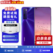 華為nova7 華為nova7pro 華為nova7se 二手華為手機(jī) 華為5G手機(jī) 二手游戲手機(jī) nova7 仲夏紫【店長(zhǎng)推薦】 8GB+128GB 95新
