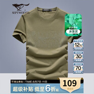 七匹狼短袖T恤男夏季輕薄新款圓領涼感科技體恤衫休閑純色短t男裝上衣服 203(軍綠)-升級冰藻泥 XL (175)
