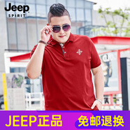 JEEP SPIRIT肥佬t恤男短袖夏季新款刺繡T恤休閑胖子男裝時(shí)尚衣服半袖打底衫 紅色 F11 4XL 建議210-230斤