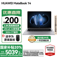 華為（HUAWEI）【國家補(bǔ)貼20%】MateBook 14 筆記本電腦 Linux系統(tǒng) 2.8K觸控屏Ultra 5 /7 商務(wù)辦公輕薄本筆記本 深空灰｜Ultra 5 32G 1TB觸屏 店鋪預(yù)裝