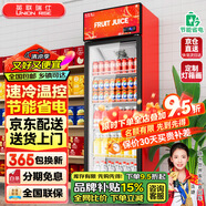 英聯(lián)瑞仕 飲料柜展示柜冷藏柜立式商用冰柜冰箱啤酒水飲料便利店超市展示柜鮮花水果保鮮柜冷藏展示柜 升級加大款單門(mén)上壓機【紅黑色】 豪華風(fēng)冷無(wú)霜數顯款