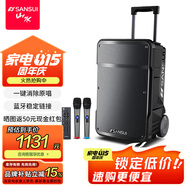 山水（SANSUI）A08 戶外K歌專用音響大功率重低音廣場(chǎng)舞智能音箱多媒體會(huì)議帶麥克風(fēng)8英寸電木吉他民謠樂(lè)器音箱