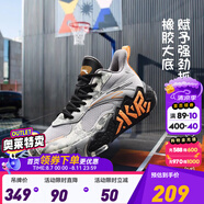安踏童鞋兒童運(yùn)動(dòng)鞋男大童籃球鞋2024年秋季新款革網(wǎng)透氣水泥籃球鞋 【水泥】浮云灰/沙暴灰-6 35 碼