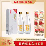 景陽岡 景陽岡透瓶濃香型糧食白酒500ml*2瓶禮盒裝商務(wù)招待用酒 52%vol 500mL 2瓶