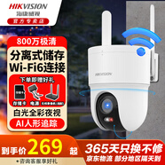 ?？低?00萬高清無線WiFi監(jiān)控套裝 360度全景攝像機(jī)AI智能偵測(cè)安防監(jiān)控WIFI版遠(yuǎn)程對(duì)講家用 800萬超高清智能補(bǔ)光Q3S 標(biāo)準(zhǔn)版+32G內(nèi)存卡+防水電源【無錄像機(jī)版】