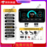 遷徙者摩托車(chē)行車(chē)記錄儀雙攝像智能車(chē)機投屏導航胎壓一體機防水 4標準款(投屏導航2K鏡頭+GPS+帶胎壓版)+無(wú)