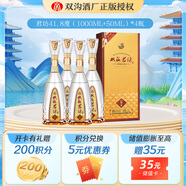 雙溝珍寶坊君坊41.8度（1000ML+50ML) 41.8度 1000mL 4瓶