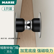 瑪麗（MARIE）門(mén)吸免打孔新款門(mén)擋器門(mén)阻器防撞門(mén)擋門(mén)碰衛生間短款門(mén)后吸門(mén)固定 鈴鐺黑打孔/免打孔高4.8cm 其他