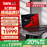 ThinkPad X1 Carbon 2025元啟 補(bǔ)貼20%筆記本 聯(lián)想尊貴旗艦 14英寸高端商務(wù)辦公 超輕薄IBM便捷電腦 二代U7-258V 32G 2T 定制 2.8K OLED屏 120Hz