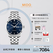 美度（MIDO）瑞士手表 布魯納系列 紳士款 商務(wù)休閑 自動(dòng)機(jī)械鋼帶男表