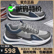品牌斷碼男鞋2025夏秋季網(wǎng)面運(yùn)動(dòng)鞋男軟底休閑減震跑步旅游鞋子男 NK5577灰藍(lán)網(wǎng)面款 42