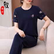 玫姿戀媽媽夏裝洋氣運(yùn)動(dòng)套裝2025新款貴夫人氣質(zhì)上衣中老年女短袖T恤衫 寶藍(lán)上衣+褲子 L