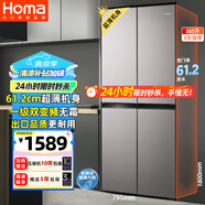 奧馬（Homa）365升超薄十字對開門冰箱風(fēng)冷無霜一級能效雙變頻雙開門四門家用薄款電冰箱 家電國家補貼365WDK/B