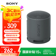 索尼（SONY）SRS-XB100 無(wú)線藍(lán)牙音箱 迷你便攜音響戶外低音炮 重低音16小時(shí)續(xù)航IP67防水防塵禮物送男女友學(xué)生 黑色