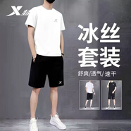 特步（XTEP） 運(yùn)動(dòng)套裝男夏季潮流跑步籃足球服男士速干衣短袖短褲綜訓(xùn)兩件套 珍珠白-速干套裝-拉鏈口袋 L /175
