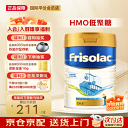 美素佳兒（Friso）荷蘭系列罐裝嬰兒配方奶粉 5倍DHA配方 荷蘭美素佳兒1段 800g 1罐
